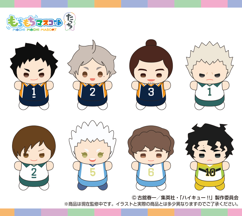 ハイキュー‼_もちもちマスコットたっちvol.3【BOX／8個入り】