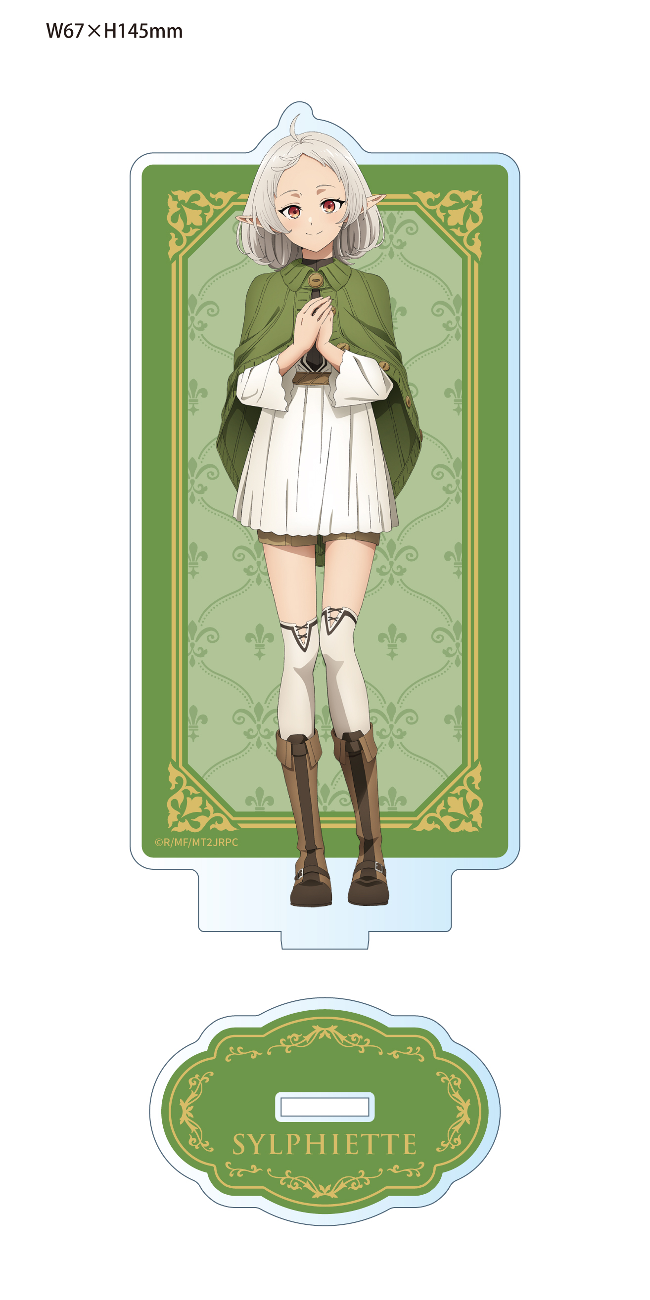 無職転生? ?異世界行ったら本気だす?_アクリルスタンド シルフィエット