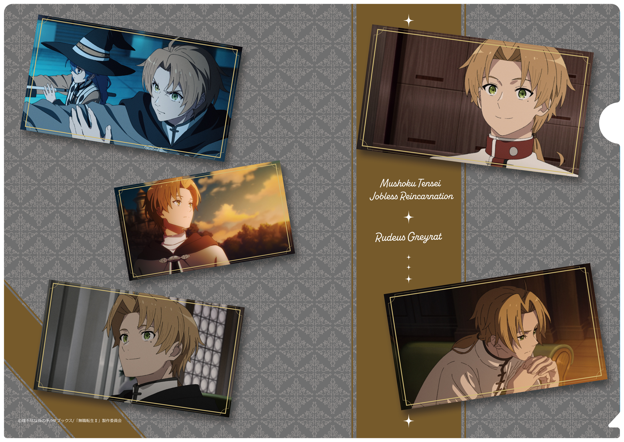 無職転生Ⅱ ～異世界行ったら本気だす～_クリアファイル ルーデウス