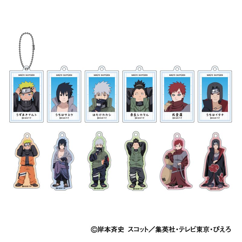 NARUTO-ナルト- 疾風伝_トレーディングアクリルキーホルダー 小さく