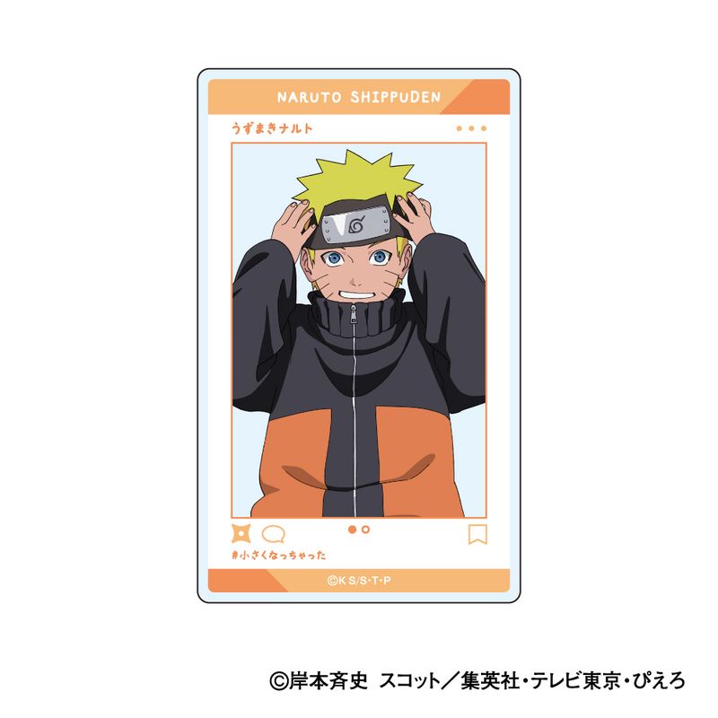 NARUTO-ナルト- 疾風伝_アクリルイラストコレクション 小さくなっ