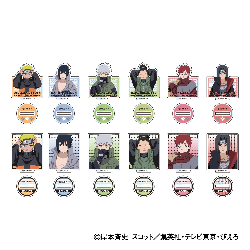 NARUTO-ナルト- 疾風伝_ミニアクリルスタンド 小さくなっちゃったVer.【BOX／12個入り】