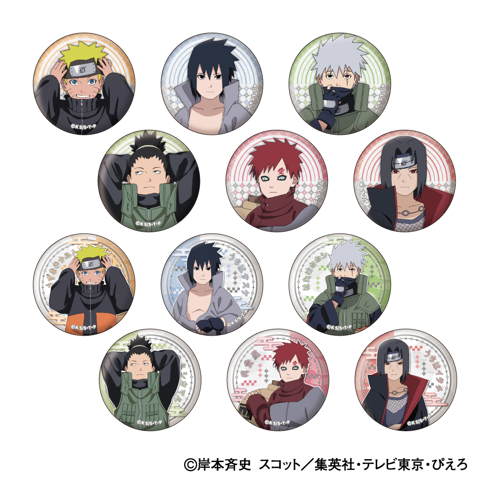 NARUTO-ナルト- 疾風伝_缶バッジコレクション 小さくなっちゃったVer