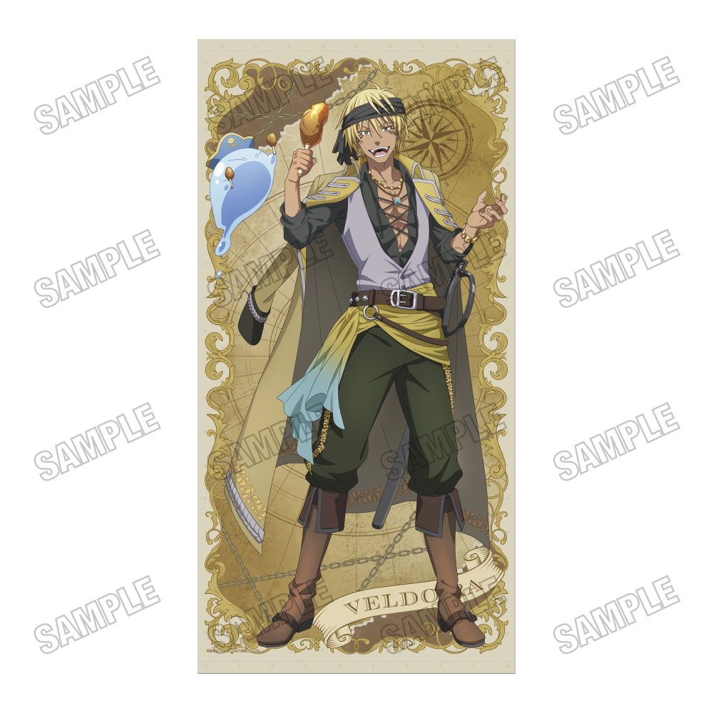 転生したらスライムだった件_描き下ろし特大タペストリー【パイレーツver.】?ヴェルドラ