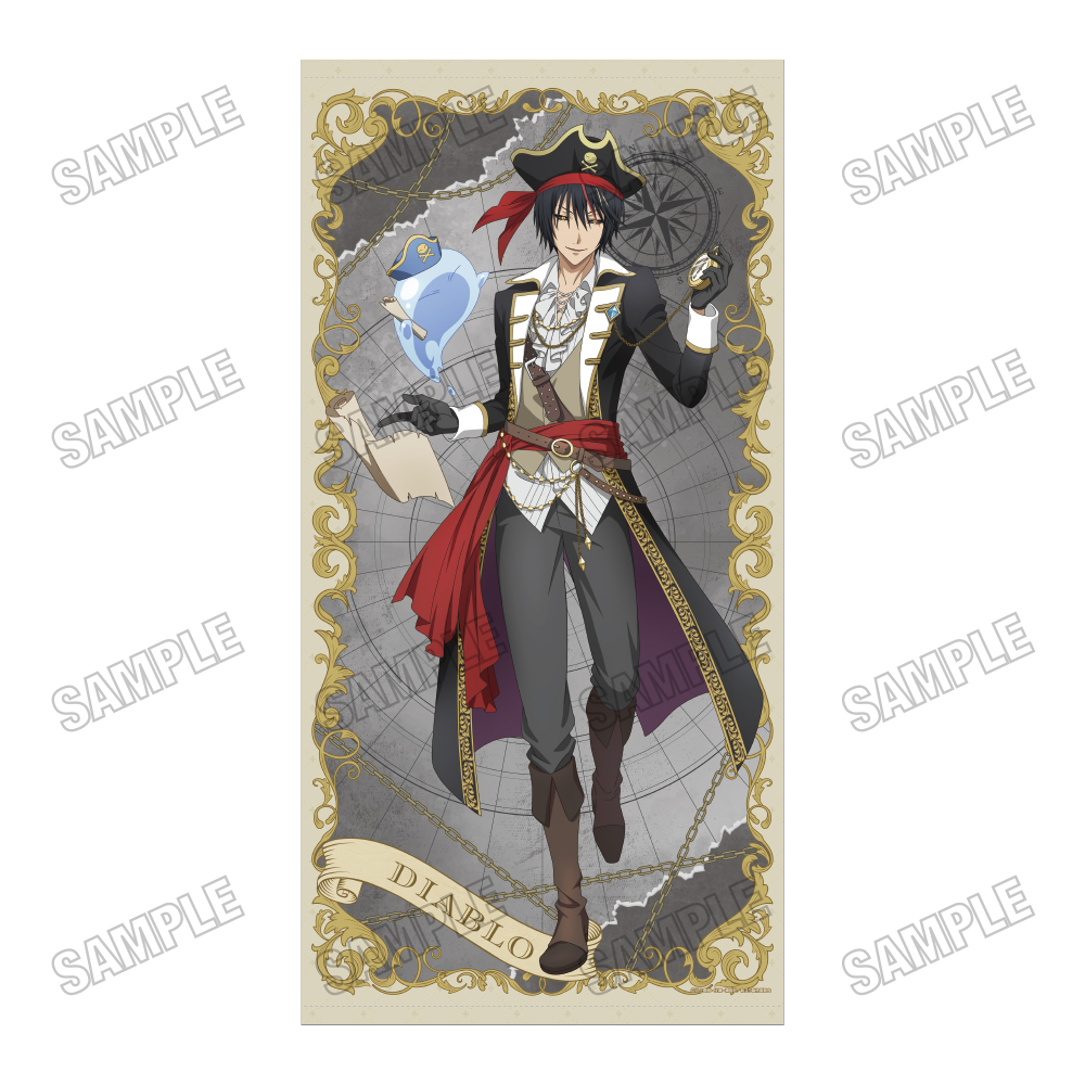 転生したらスライムだった件_描き下ろし特大タペストリー【パイレーツver.】?ディアブロ