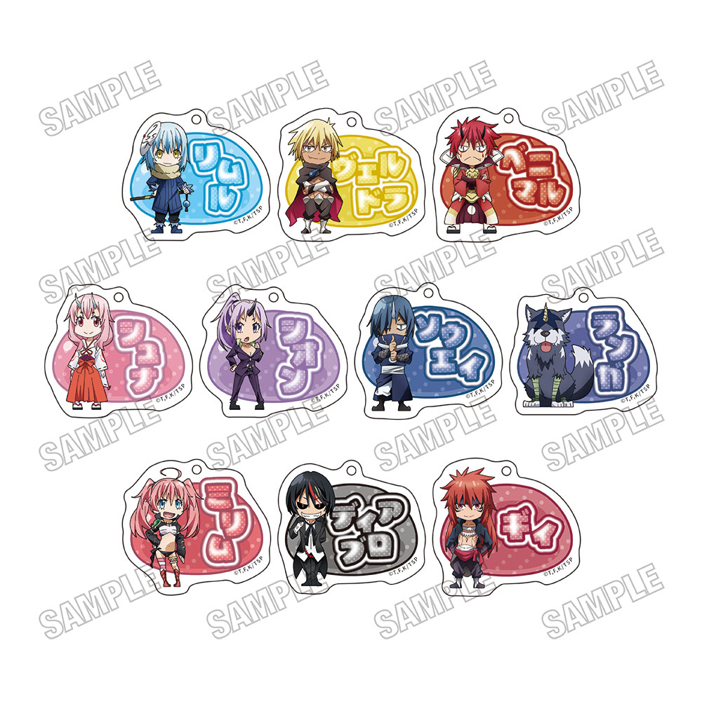 転生したらスライムだった件_アクリルチャームコレクション　【コンプリートBOX／10個入り】