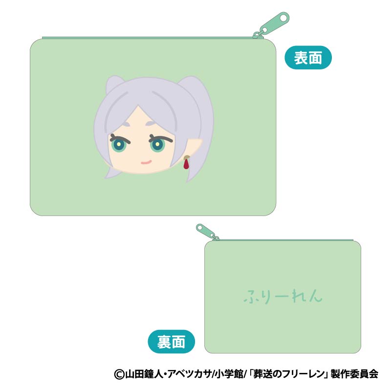 葬送のフリーレン_もふもふ フラットポーチ A:フリーレン(にこり)