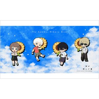 光が死んだ夏 | 公式グッズ・公式ライセンス商品専門 | colleize