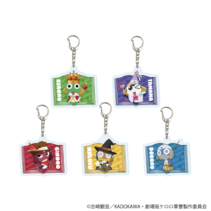 ケロロ軍曹_アクリルキーホルダー05/おとぎ話ver. コンプリートセット(全5種)(描き下ろしイラスト)【コンプリートセット/5個入り】