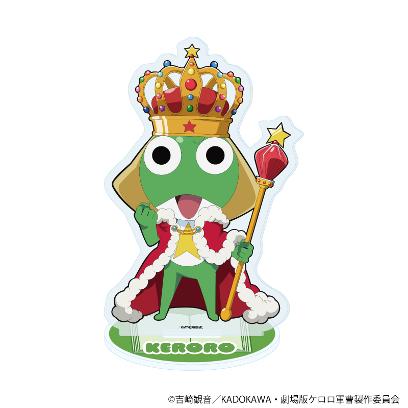 ケロロ軍曹_アクリルスタンド11/ケロロ おとぎ話ver.(描き下ろしイラスト)