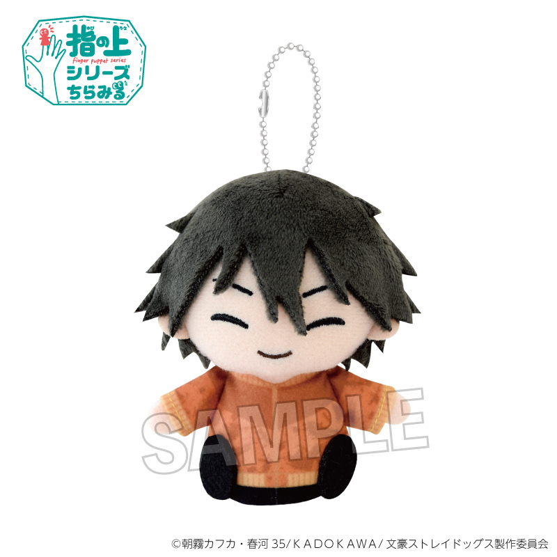 文豪ストレイドッグス_指の上シリーズ ちらみる おでかけver.　江戸川乱歩