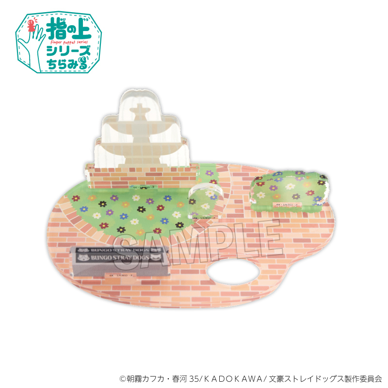 文豪ストレイドッグス_指の上のシチュエーションパレット　おでかけver.