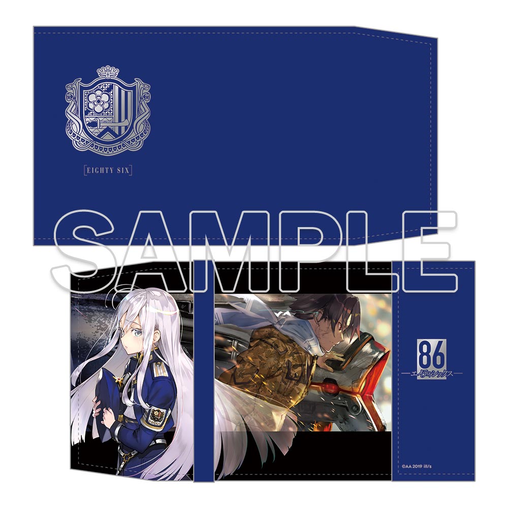 86ーエイティシックスー_ブックカバー【復刻版】