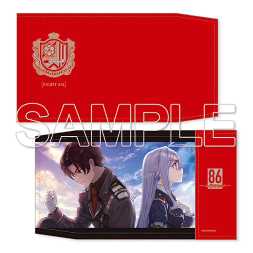 86ーエイティシックスー_ブックカバー[2]【復刻版】