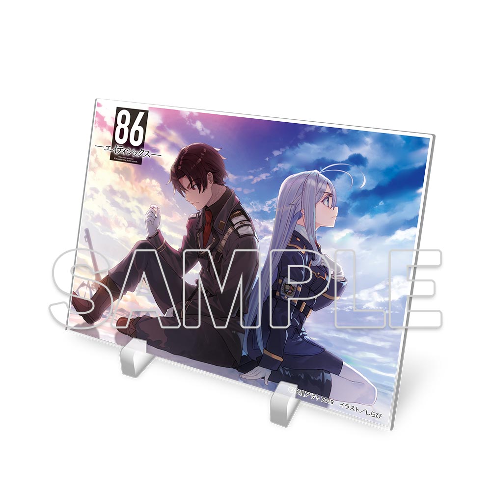 86ーエイティシックスー_アクリルスタンド 【復刻版】