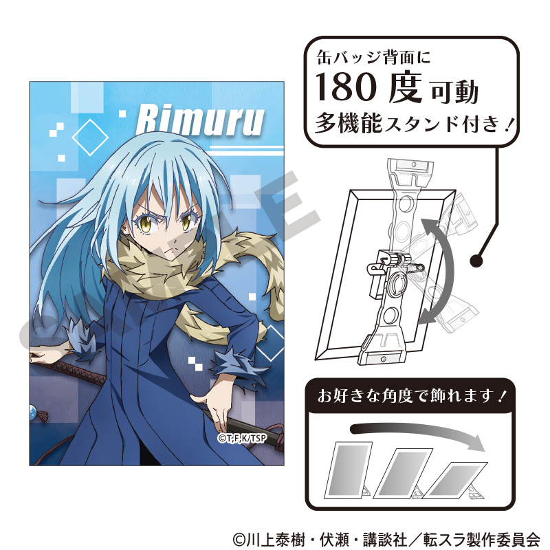 転生したらスライムだった件_アート缶バッジ　リムル　A