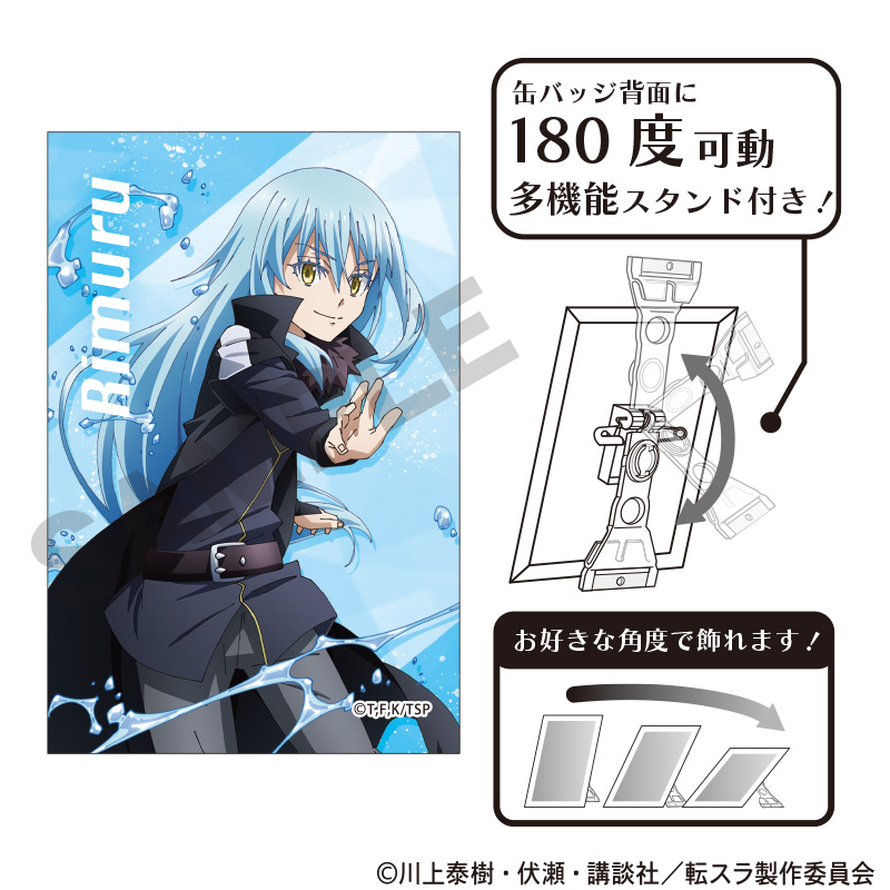 転生したらスライムだった件_アート缶バッジ　リムル　B