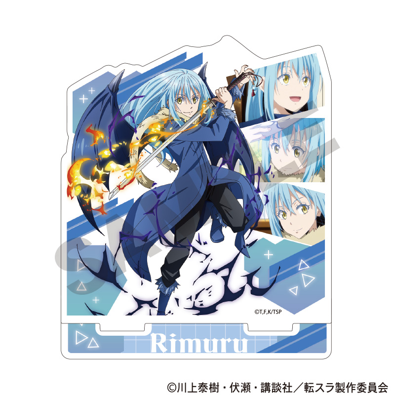 転生したらスライムだった件_アクリルスタンド　リムル　ブルー