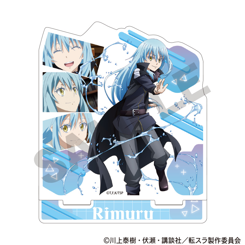 転生したらスライムだった件_アクリルスタンド　リムル　スカイブルー