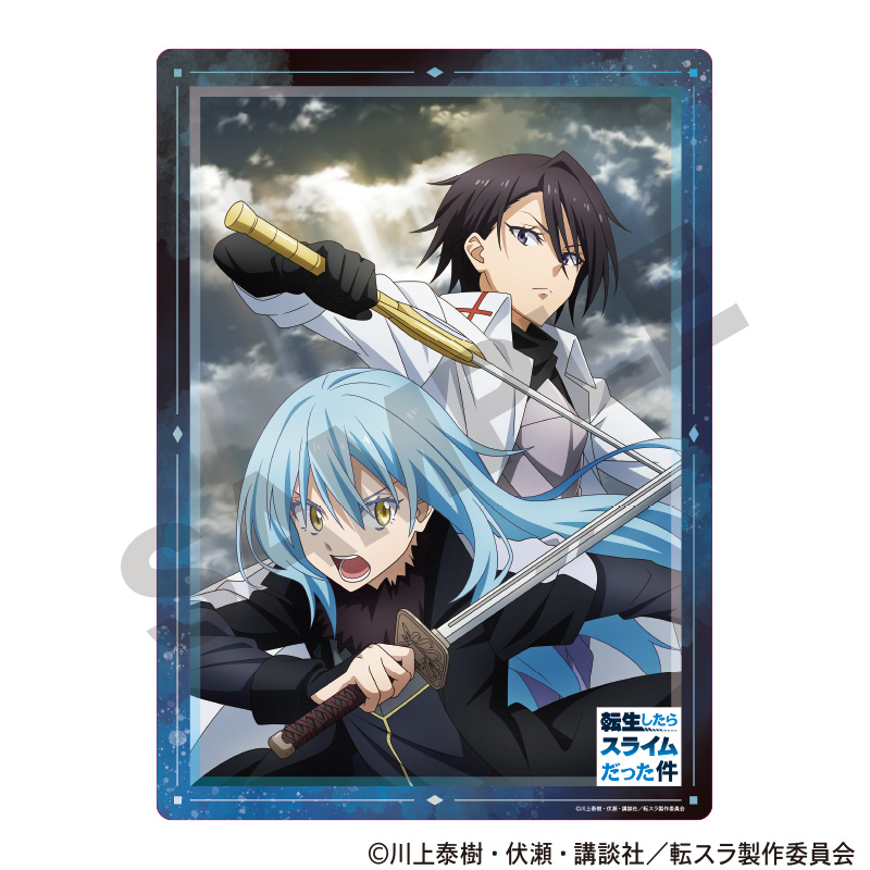 転生したらスライムだった件_下敷き　B