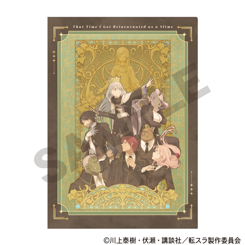 転生したらスライムだった件_シングルクリアファイル　アールヌーヴォー