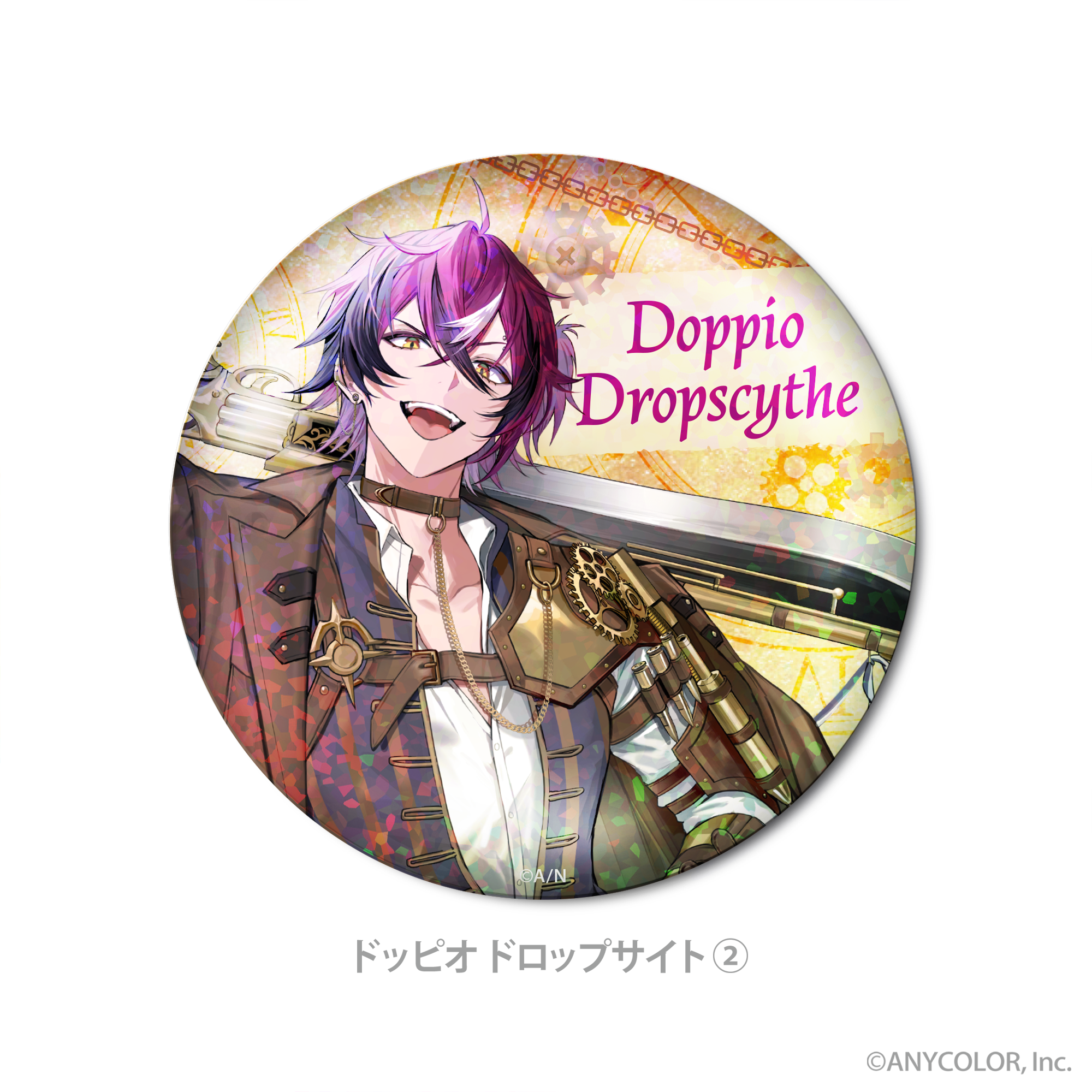 にじさんじ＿Xsoleil_ホログラム缶バッジ Doppio Dropscythe②