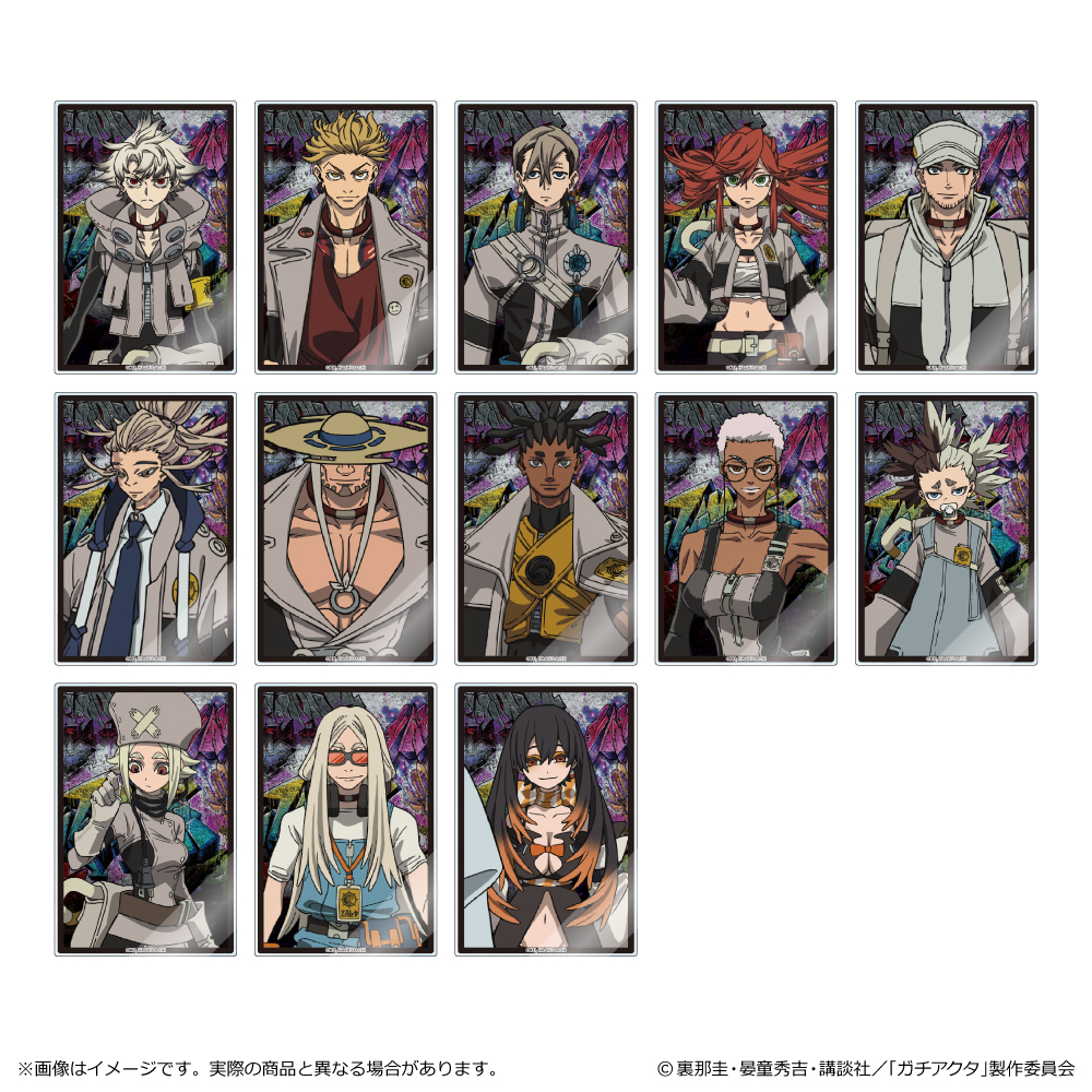 ガチアクタ_トレーディングアクリルカード　【BOX／13パック入り】【コンプリートBOX】