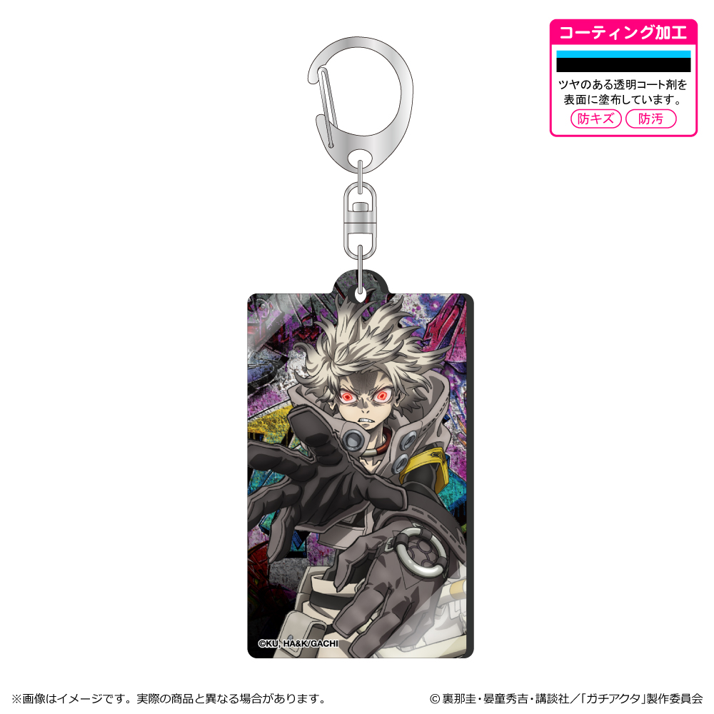 ガチアクタ_メタルアクキー/ルド