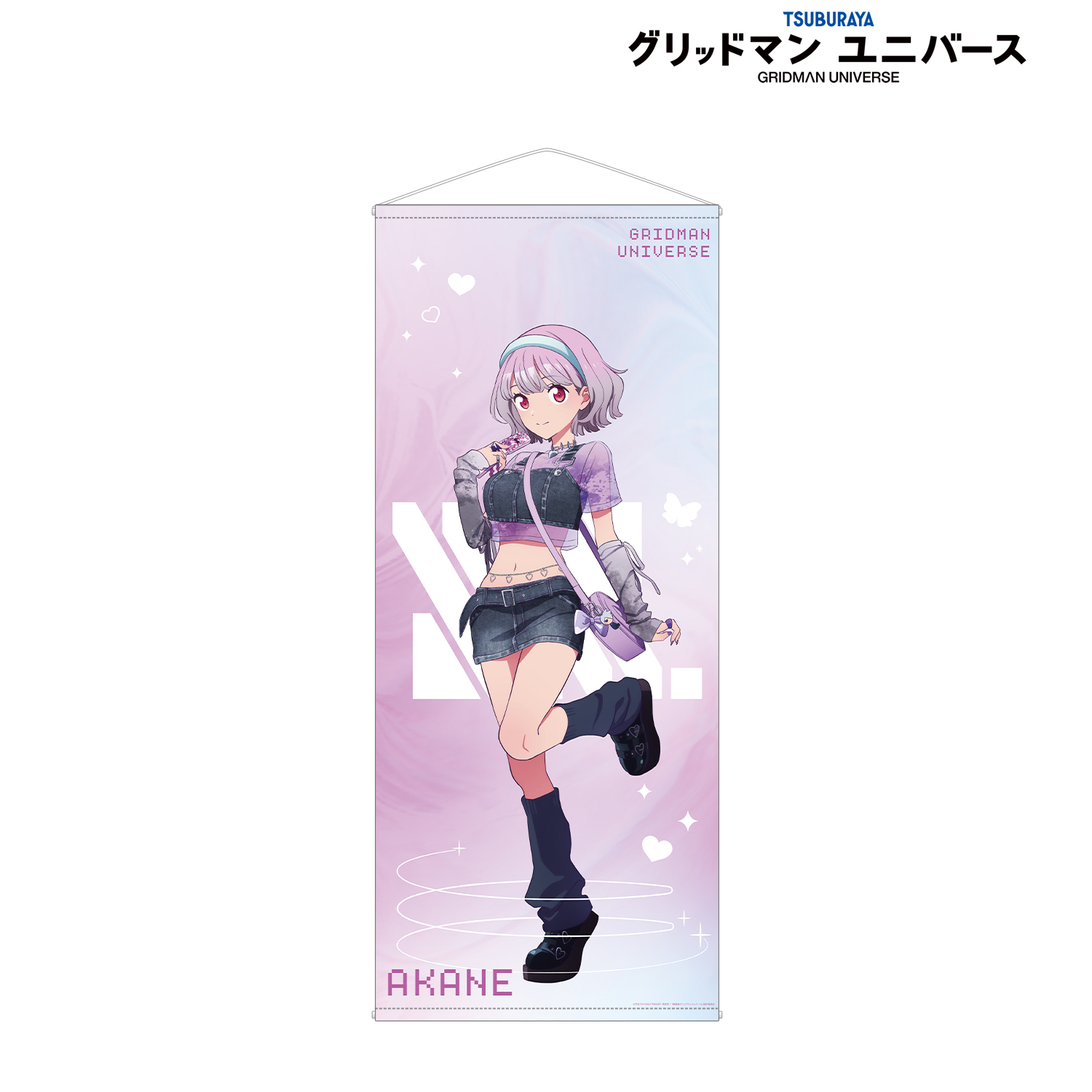 グリッドマン ユニバース_描き下ろし 新条アカネ Y2K ver. 等身大タペストリー