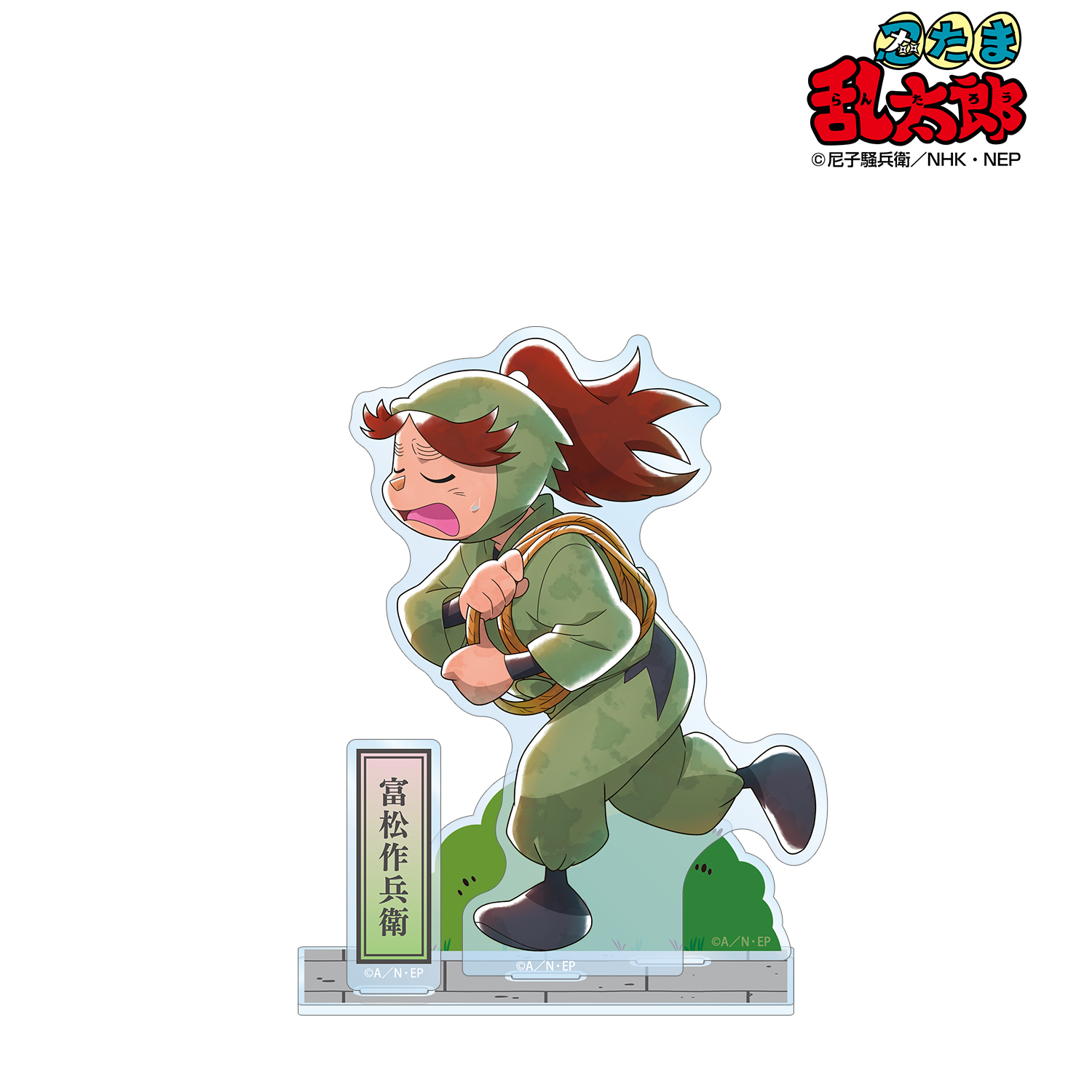 忍たま乱太郎_描き下ろし 富松作兵衛 みんなで歩むの段ver. 第2弾 パーツ付きBIGアクリルスタンド