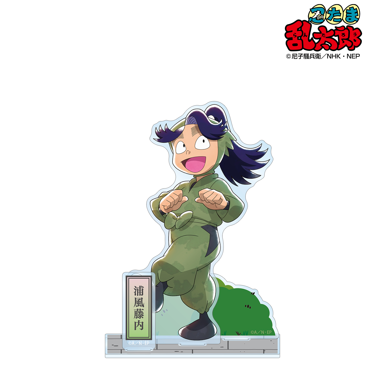 忍たま乱太郎_描き下ろし 浦風藤内 みんなで歩むの段ver. 第2弾 パーツ付きBIGアクリルスタンド