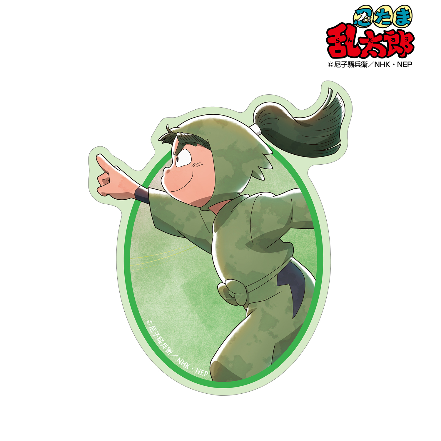 忍たま乱太郎_描き下ろし 神崎左門 みんなで歩むの段ver. 第2弾 ダイカットステッカー