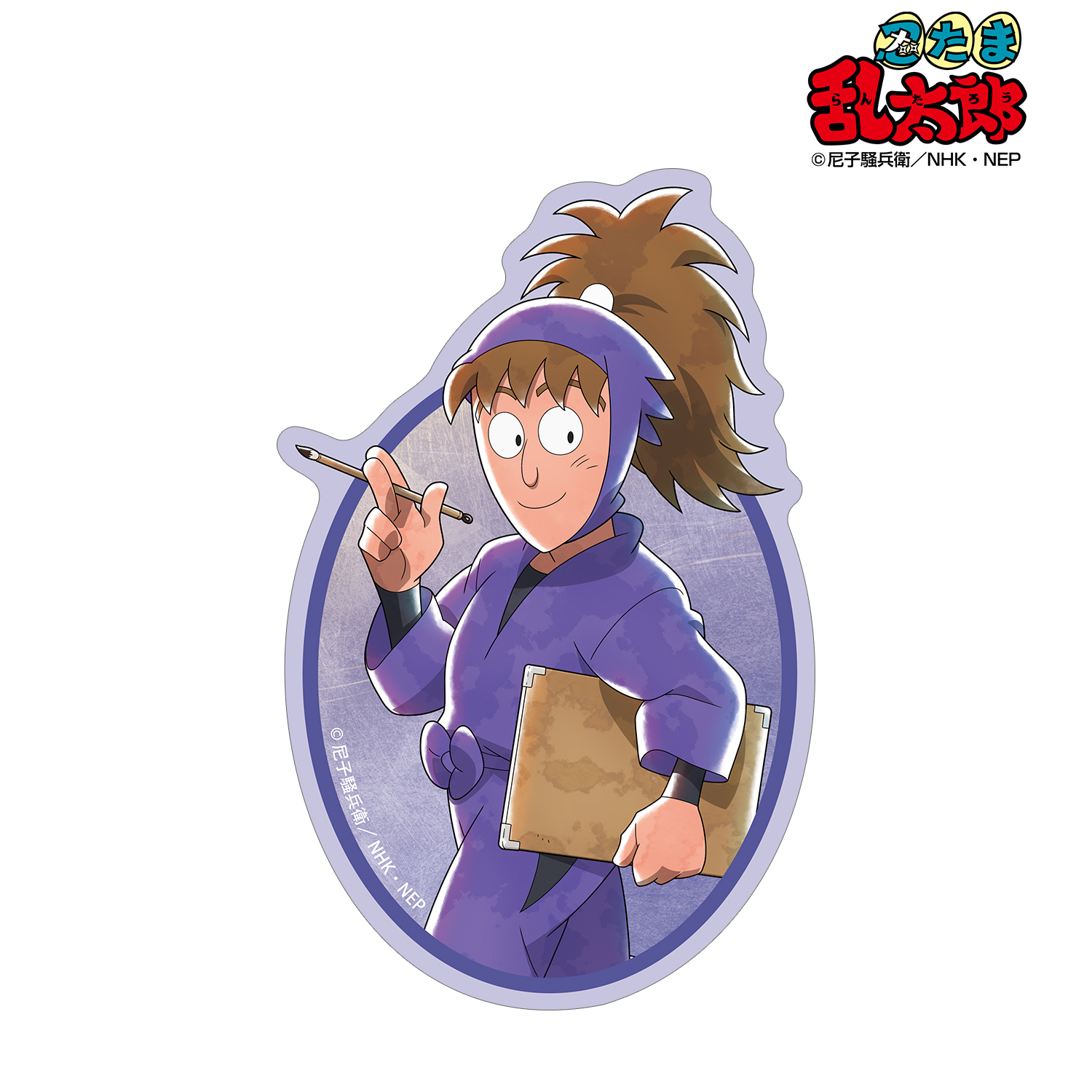 忍たま乱太郎_描き下ろし 鉢屋三郎 みんなで歩むの段ver. 第2弾 ダイカットステッカー