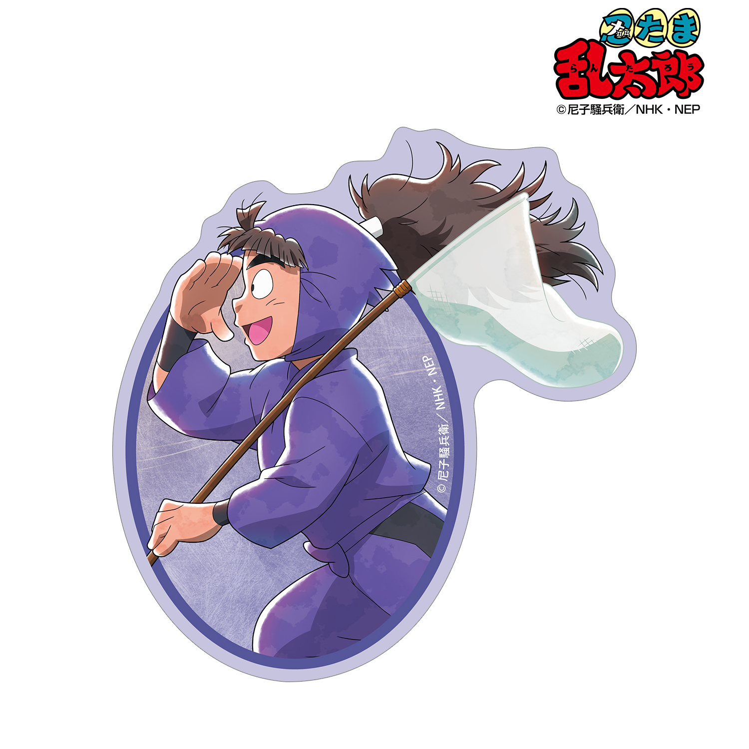 忍たま乱太郎_描き下ろし 竹谷八左ヱ門 みんなで歩むの段ver. 第2弾 ダイカットステッカー