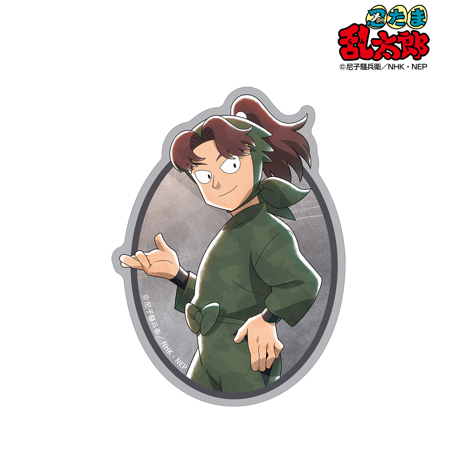 忍たま乱太郎_描き下ろし 山田利吉 みんなで歩むの段ver. 第2弾 ダイカットステッカー