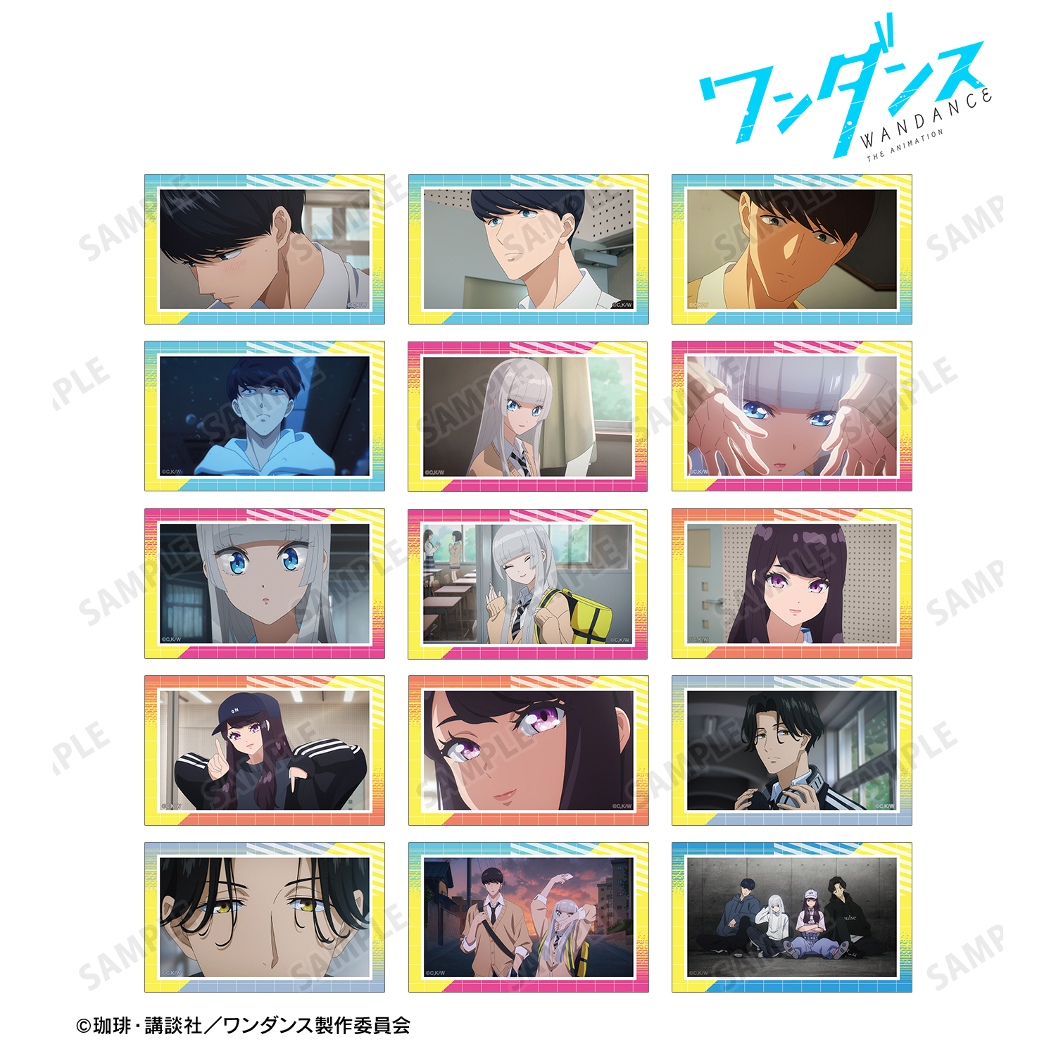 ワンダンス_トレーディング場面写イラストカード(単位/コンプリートBOX)【BOX／15個入り】