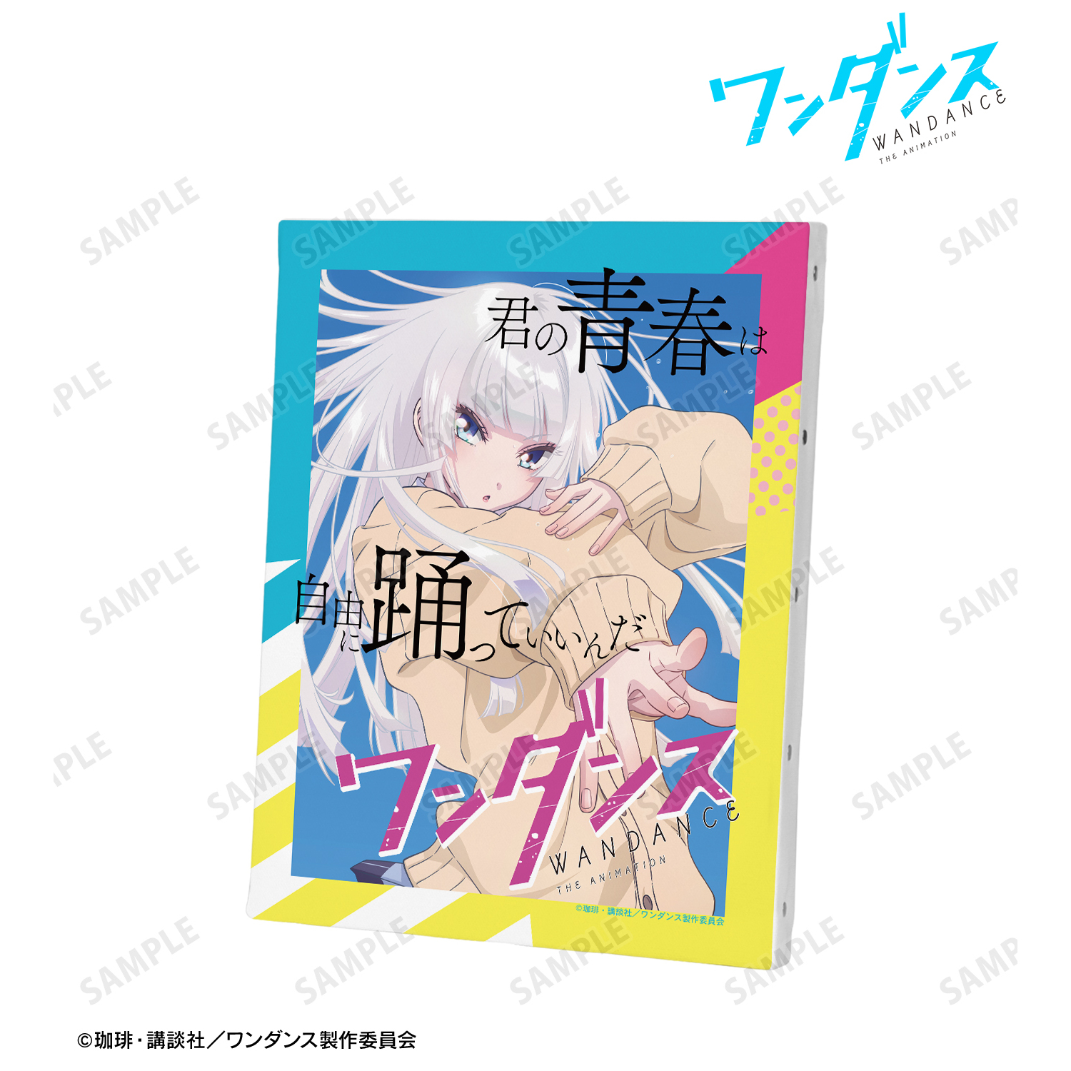 ワンダンス_キービジュアル F0号キャンバスボード