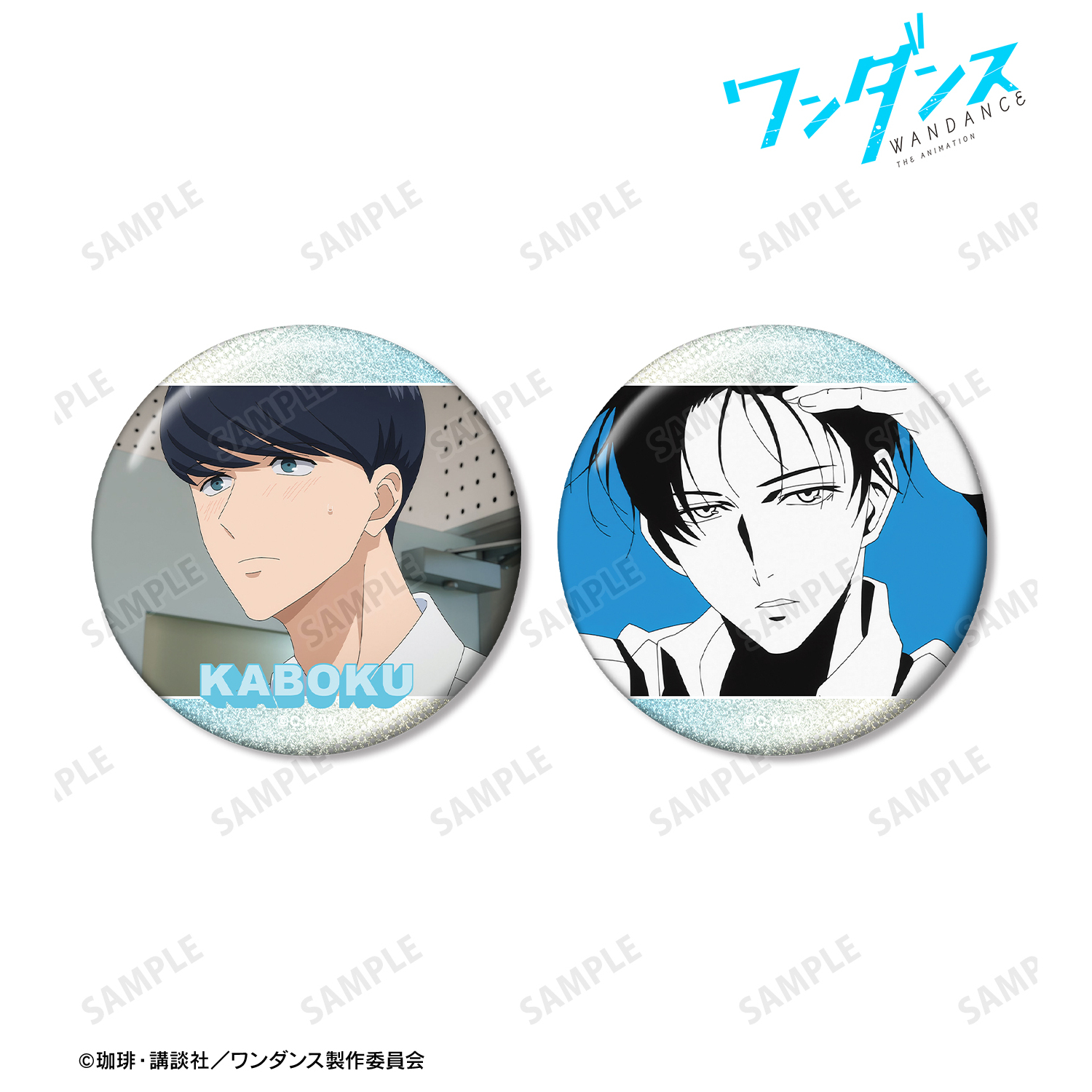 ワンダンス_小谷花木 場面写グリッター缶バッジ2個セット