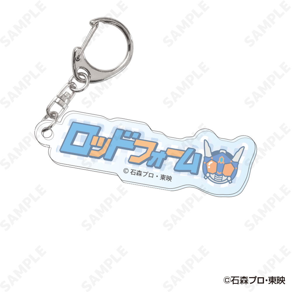 仮面ライダー電王_カタカナキーホルダー 2 ロッドフォーム[ギンガムパステルシリーズ]