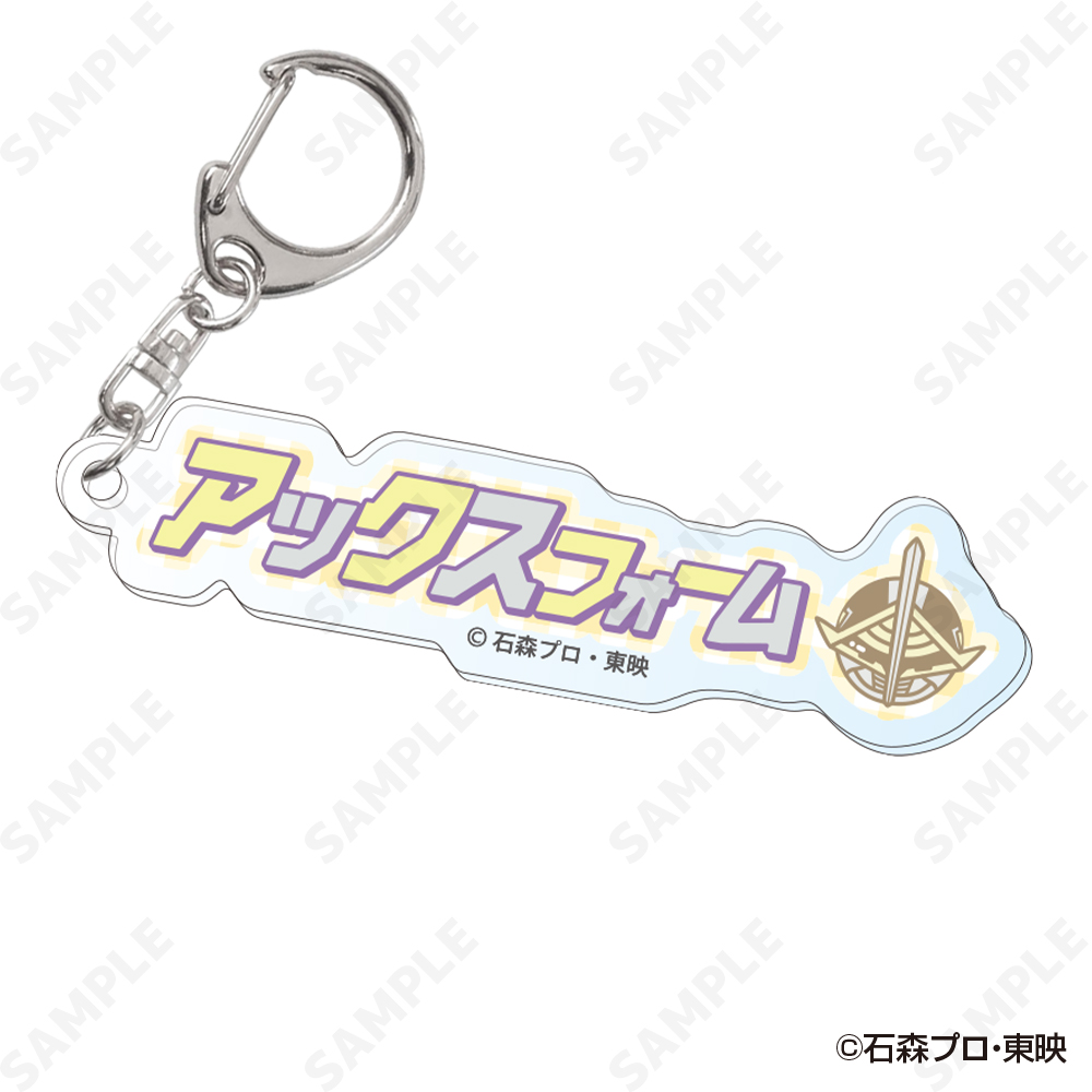 仮面ライダー電王_カタカナキーホルダー 3 アックスフォーム[ギンガムパステルシリーズ]