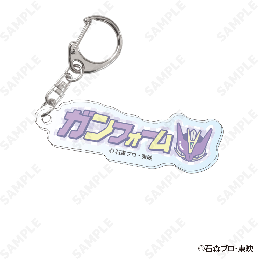 仮面ライダー電王_カタカナキーホルダー 4 ガンフォーム[ギンガムパステルシリーズ]