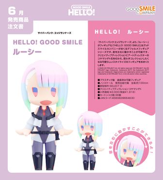 サイバーパンク エッジランナーズ_POP UP PARADE レベッカ | サイバー