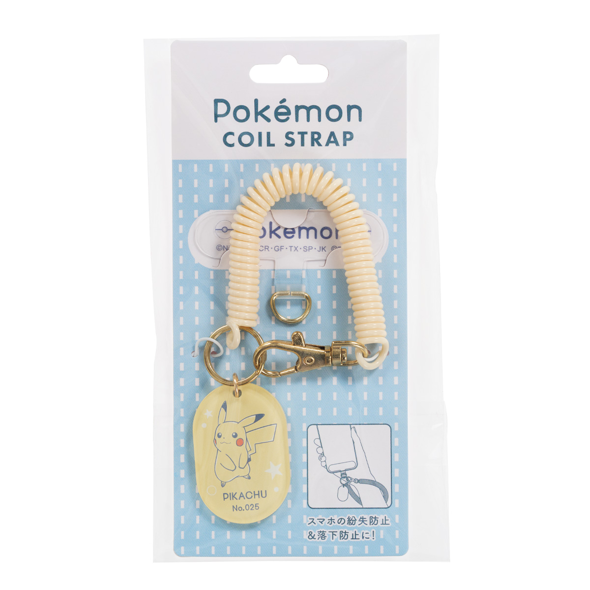 ポケットモンスター_コイルストラップ ピカチュウ