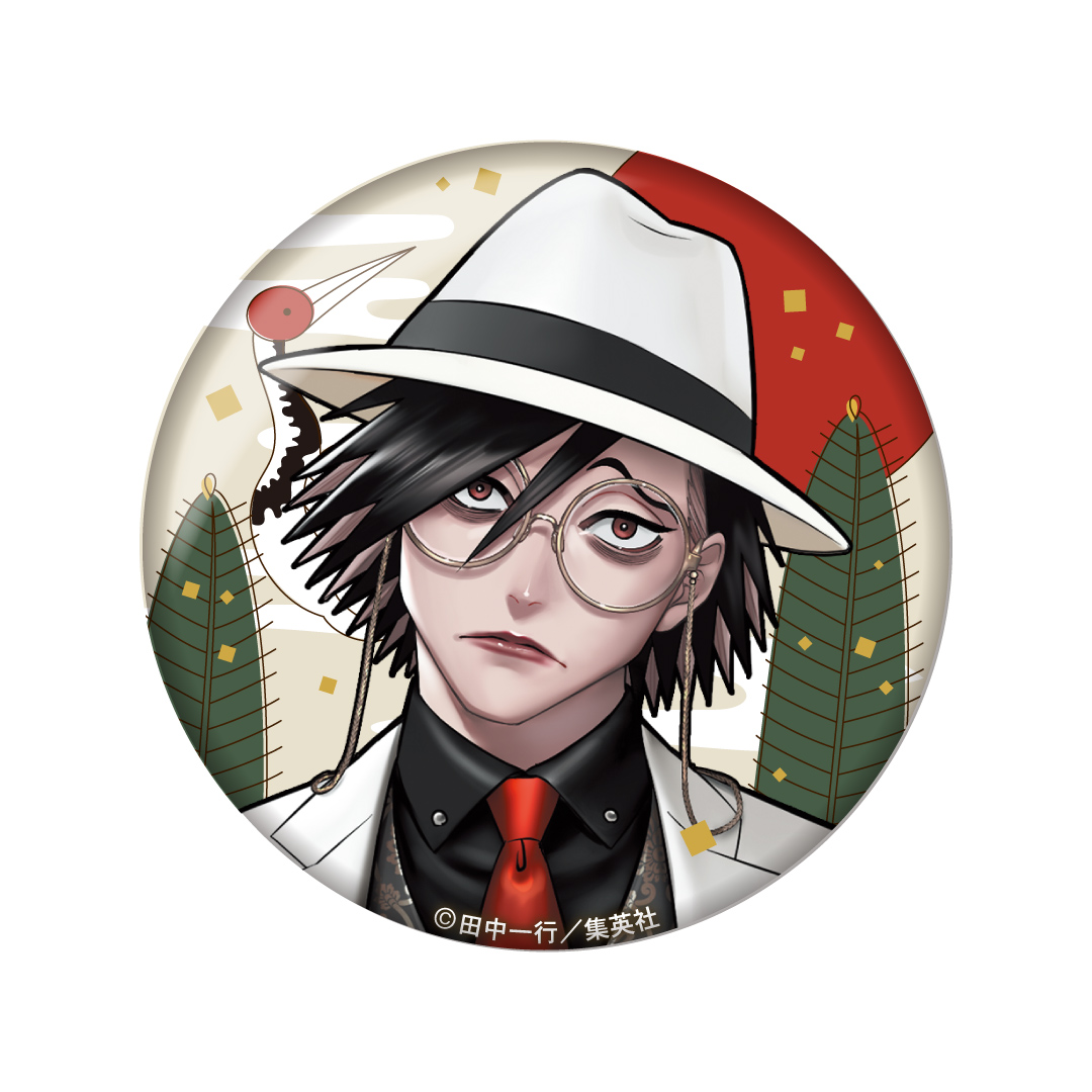 ジャンケットバンク_缶バッジ 村雨礼二