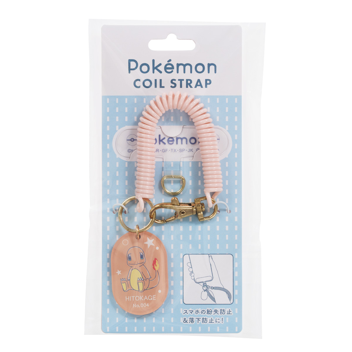 ポケットモンスター_コイルストラップ ヒトカゲ