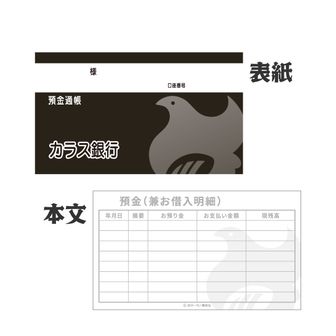 ジャンケットバンク_缶バッジ 真経津晨 | 公式グッズ・公式ライセンス