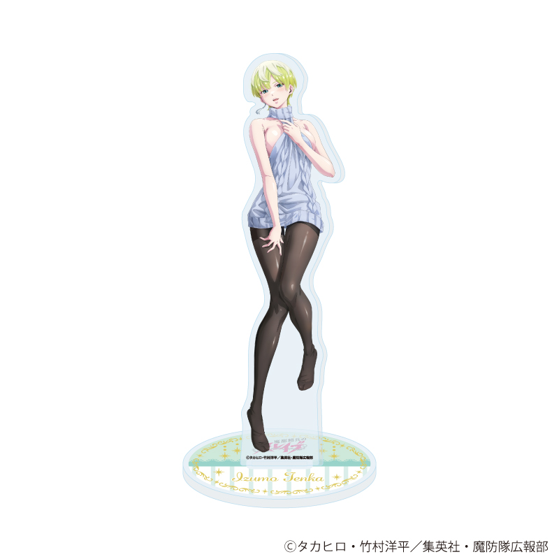 魔都精兵のスレイブ_アクリルスタンド05/出雲 天花A(描き下ろしイラスト)