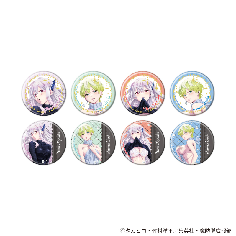 魔都精兵のスレイブ_缶バッジ02/コンプリートセット(全8種)(描き下ろしイラスト)【コンプリートセット／8個入り】