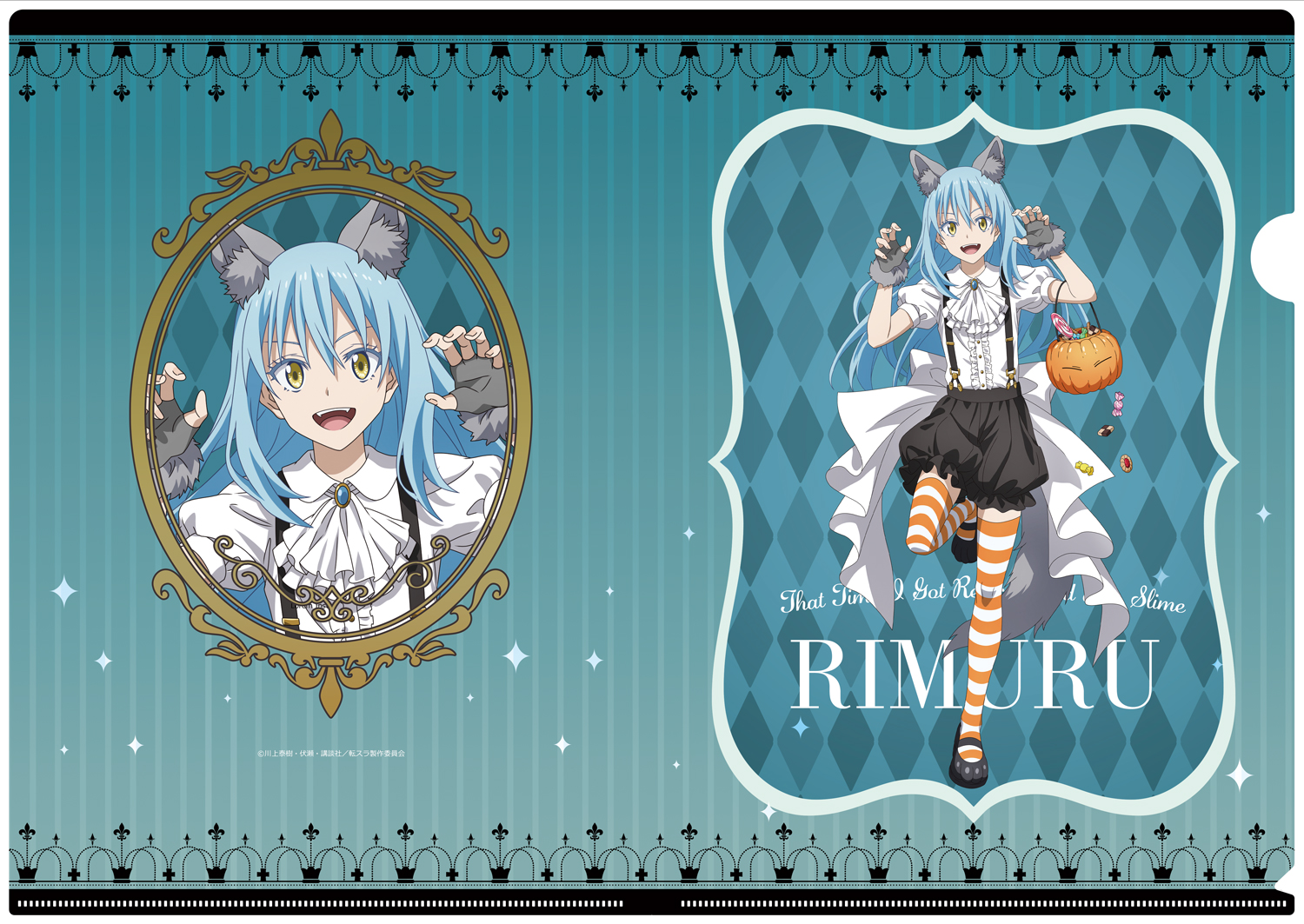 転生したらスライムだった件_描き下ろしクリアファイル　（リムル/ハロウィン）