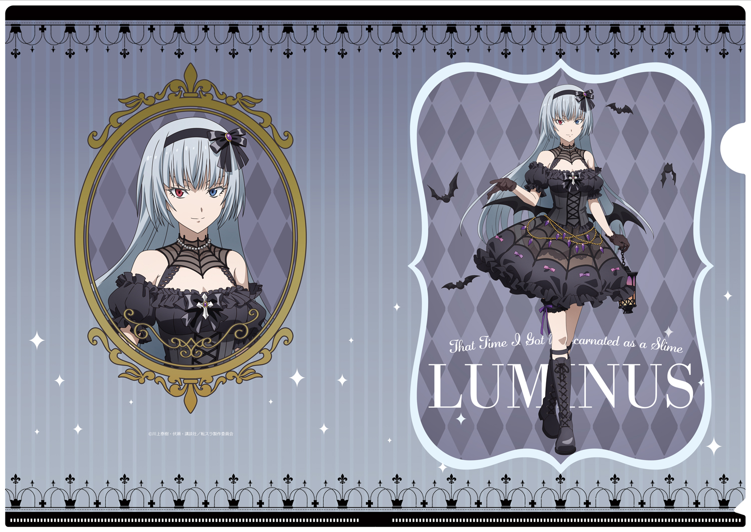 転生したらスライムだった件_描き下ろしクリアファイル　（ルミナス/ハロウィン）